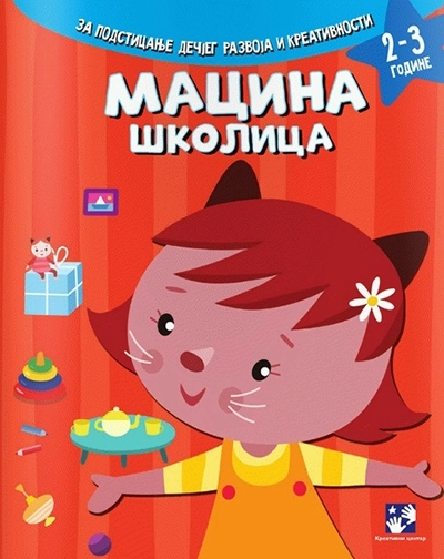 MACINA ŠKOLICA