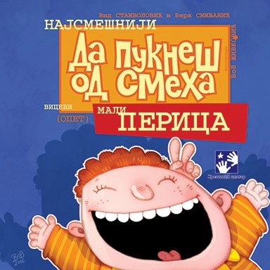 DA PUKNEŠ OD SMEHA PERICA