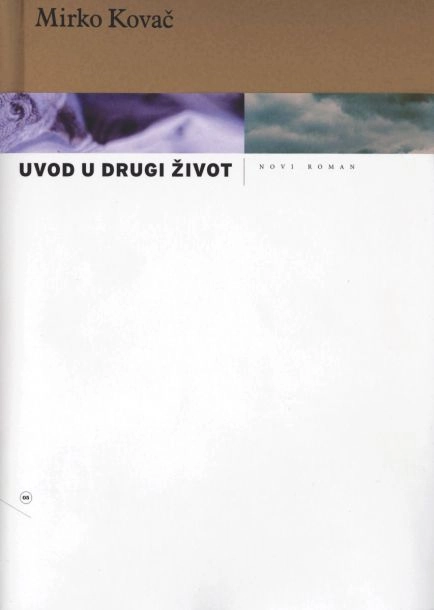 UVOD U DRUGI ŽIVOT