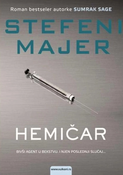HEMIČAR