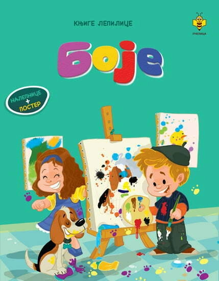 KNJIGE LEPILICE - BOJE