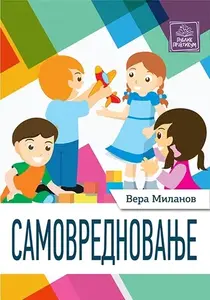 SAMOVREDNOVANJE - PRIRUČNIK ZA VASPITAČE