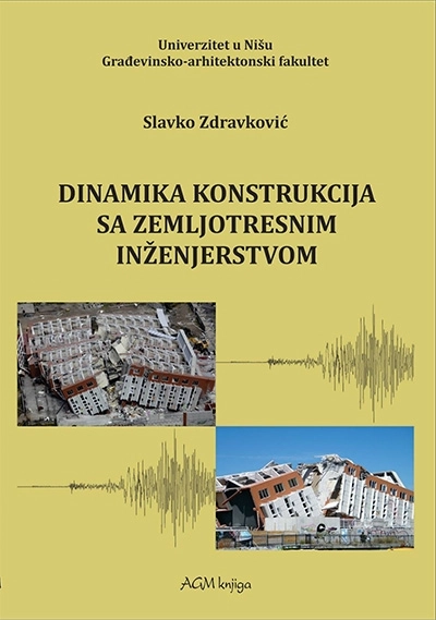 DINAMIKA KONSTRUKCIJA SA ZEMLJOTRESNIM INŽENJERSTVOM