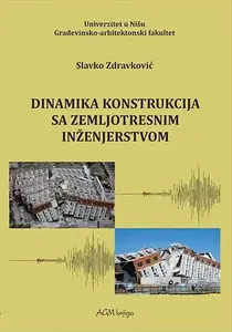 DINAMIKA KONSTRUKCIJA SA ZEMLJOTRESNIM INŽENJERSTVOM