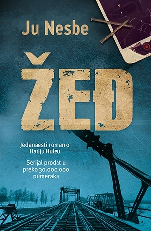 ŽEĐ