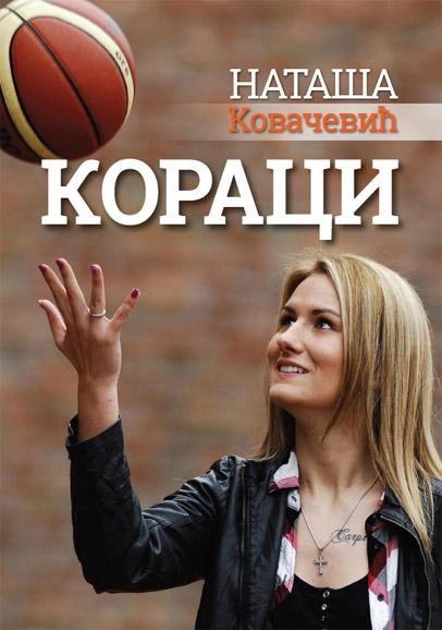 KORACI - vukotić media