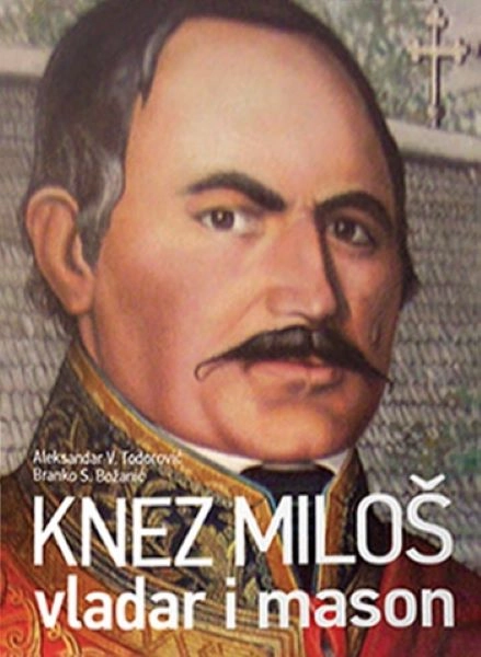 KNEZ MILOŠ, VLADAR I MASON
