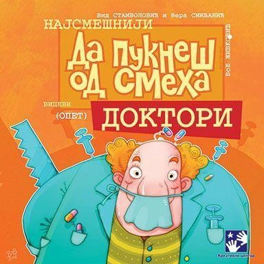 DA PUKNEŠ OD SMEHA - DOKTORI