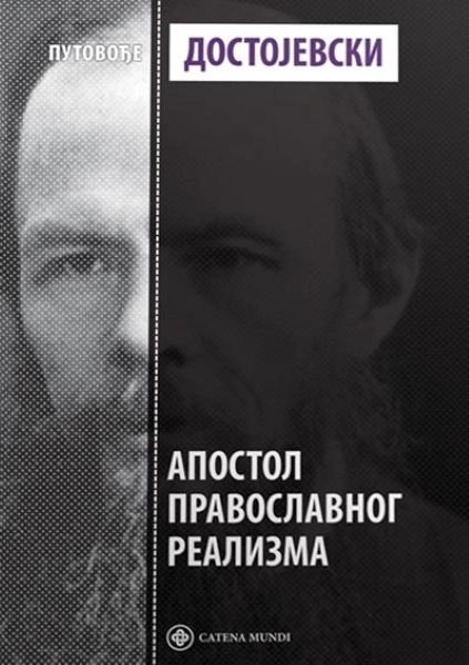 APOSTOL PRAVOSLAVNOG REALIZMA