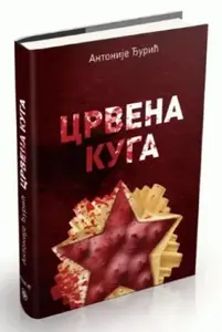 CRVENA KUGA