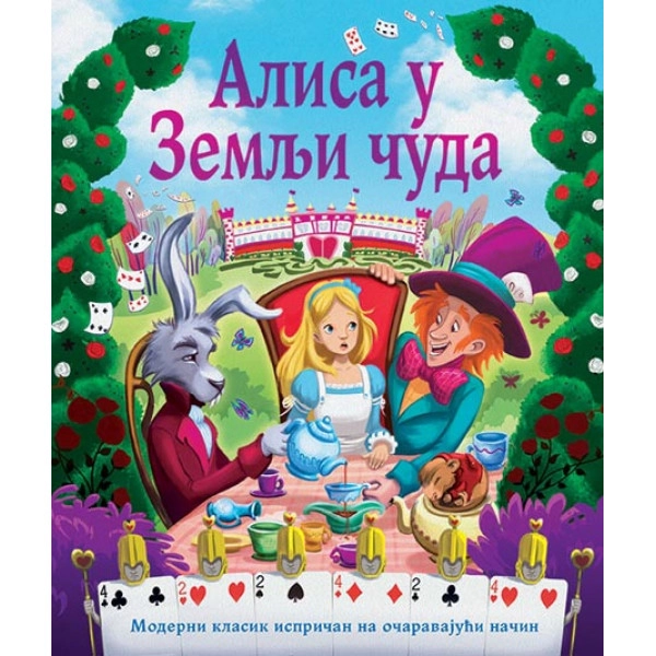 KLASICI ZA MALIŠANE - ALISA U ZEMLJI ČUDA