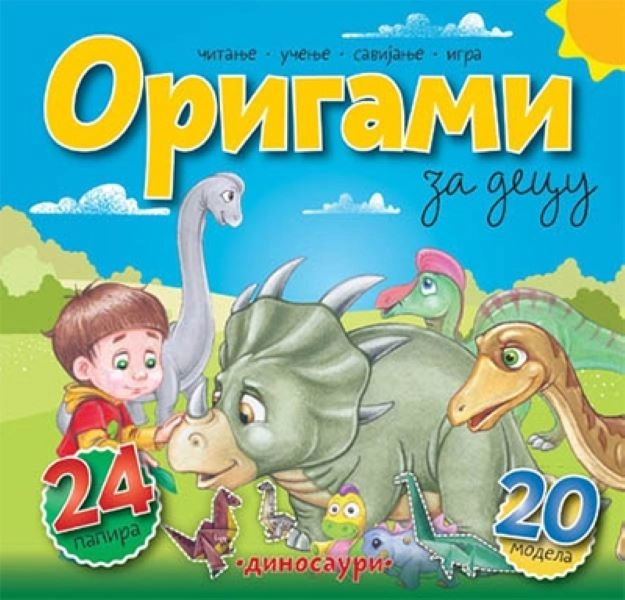 ORIGAMI ZA DECU: DINOSAURI