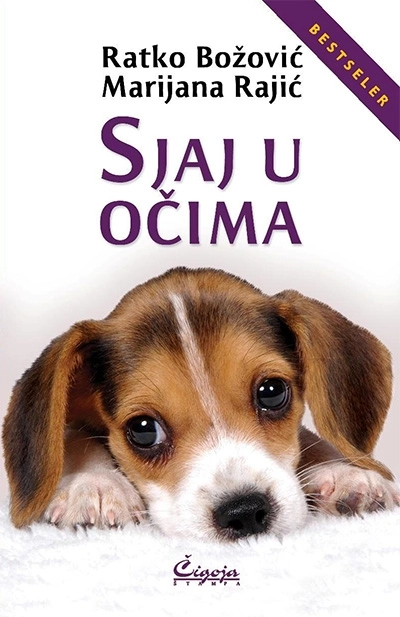 SJAJ U OČIMA