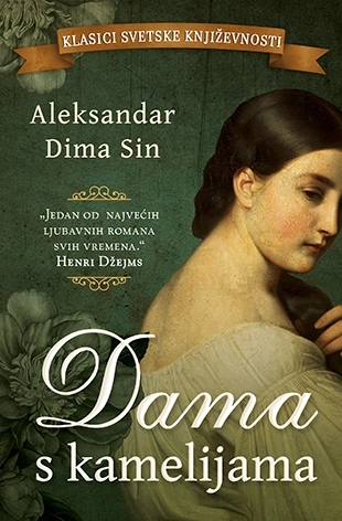 DAMA S KAMELIJAMA Laguna