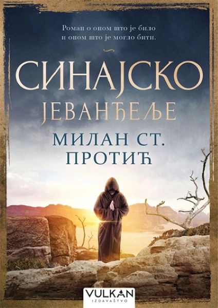 SINAJSKO JEVANĐELJE