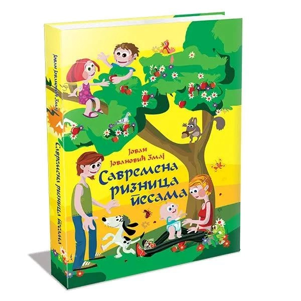 SAVREMENA RIZNICA VELIKA - NOVO IZDANJE