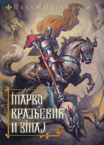 MARKO KRALJEVIĆ I ZMAJ