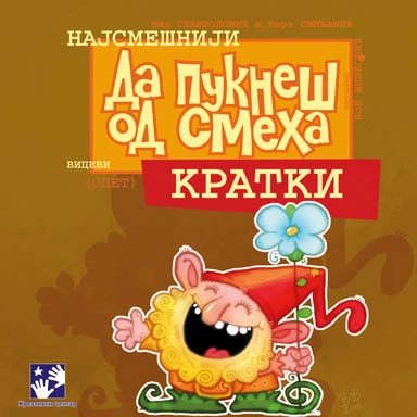 DA PUKNEŠ OD SMEHA- KRATKI
