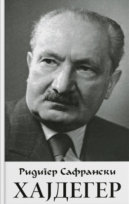 HAJDEGER-BIOGRAFIJA-R.SAFRANSKI