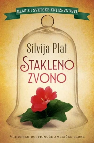 STAKLENO ZVONO