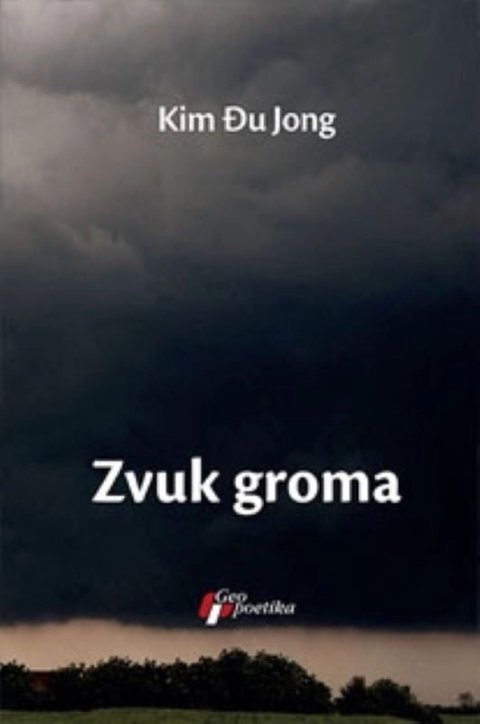 ZVUK GROMA