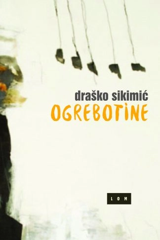 OGREBOTINE