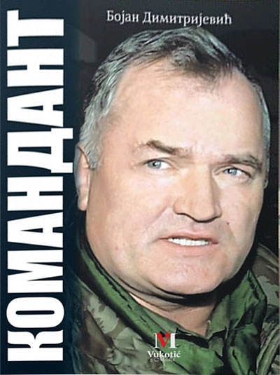 KOMANDANT - KNJIGA O MLADIĆU