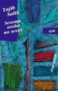 SEZONA SEOBE NA SEVER III IZDANJE