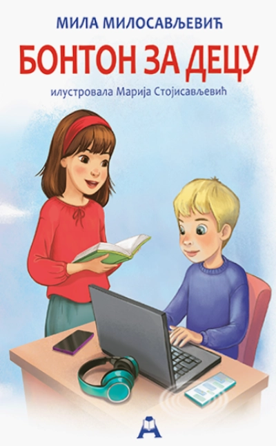 BONTON ZA DECU- Globosino