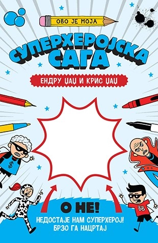 OVO JE MOJA SUPERHEROJSKA SAGA