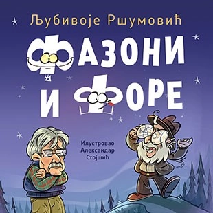 FAZONI I FORE