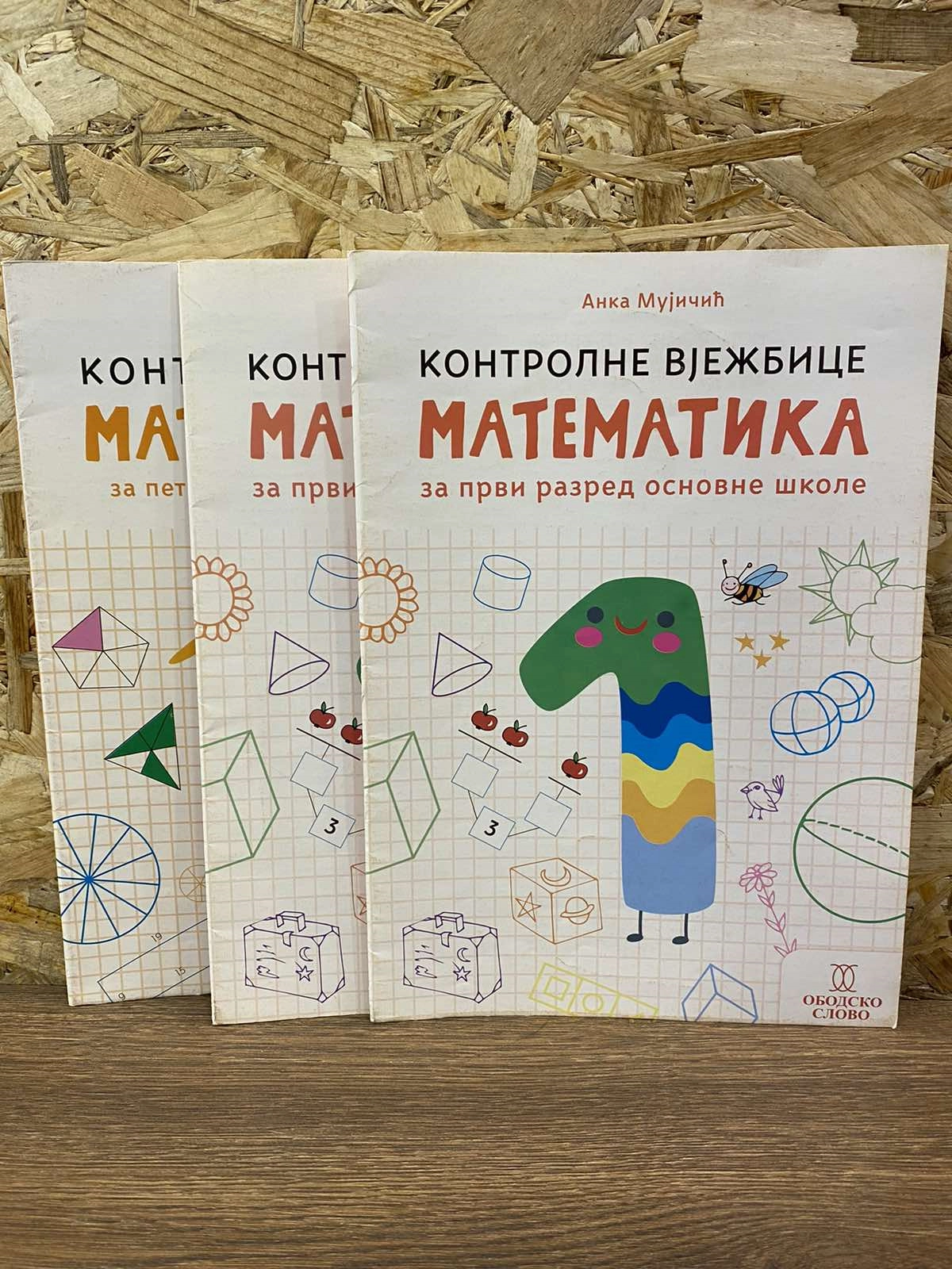 KONTROLNI ZADACI MATEMATIKA 1,2,3,4,5,