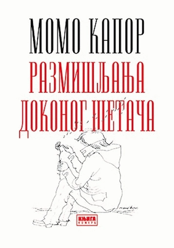 RAZMIŠLJANJA DOKONOG ŠETAČA