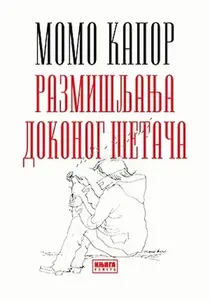 RAZMIŠLJANJA DOKONOG ŠETAČA
