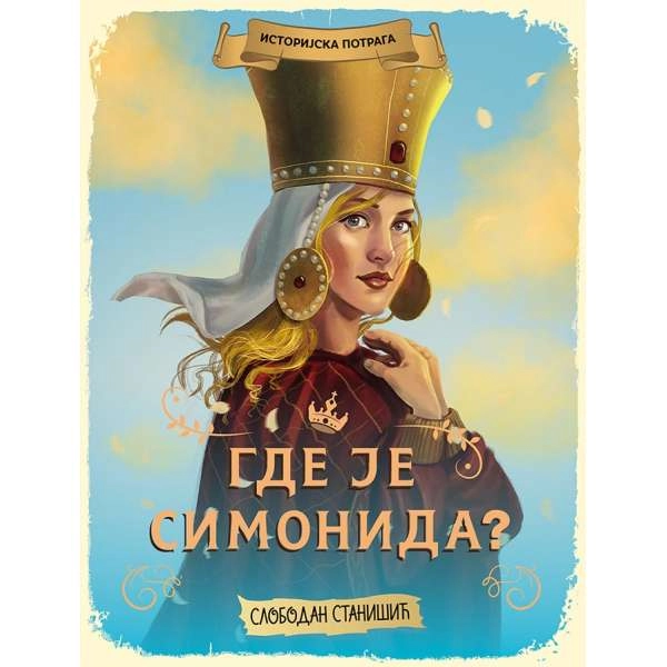 ISTORIJSKA POTRAGA SRBIJA: Simonida