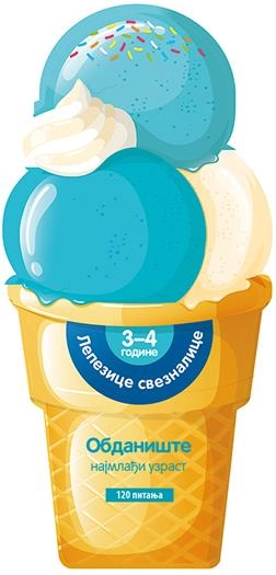 LEPEZICE SVEZNALICE: 3-4 GODINE-sladoled