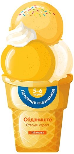 LEPEZICE SVEZNALICE: 5-6 GODINA-sladoled