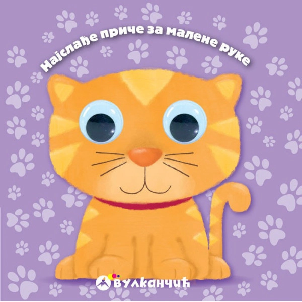 NAJSLAĐE PRIČE ZA MALENE RUKE: MACA