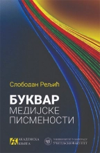 BUKVAR MEDIJSKE PISMENOSTI