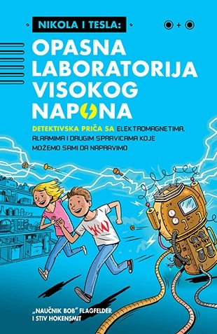 NIKOLA I TESLA - Opasna laboratorija visokog napona