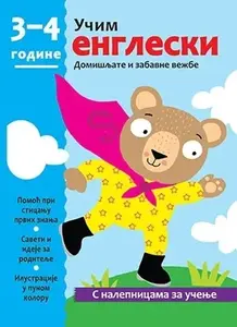UČIM ENGLESKI 3-4 GODINE