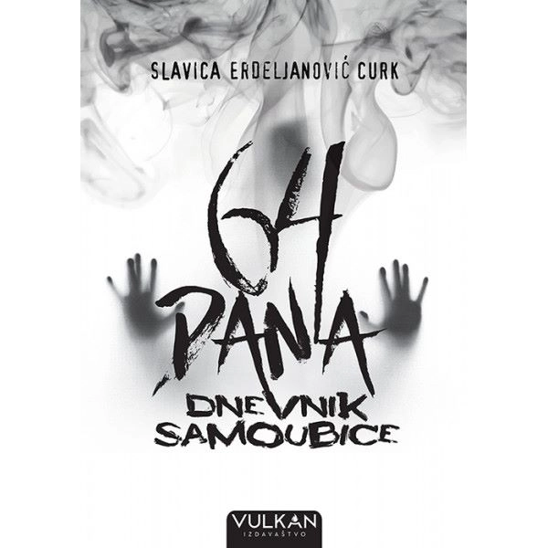 64 DANA: DNEVNIK SAMOUBICE