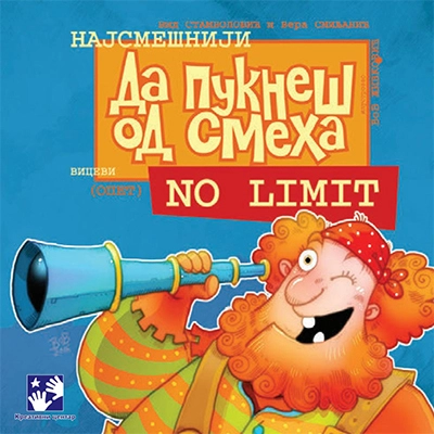 DA PUKNEŠ OD SMEHA- NO LIMIT