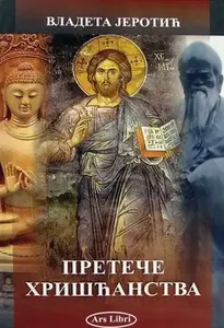 PRETEČE HRIŠĆANSTVA V. JEROTIĆ