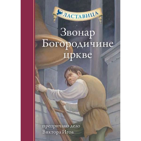 LASTAVICA - ZVONAR BOGORODIČNE CRKVE