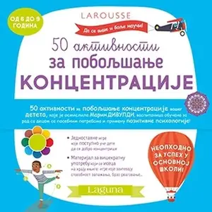 50 AKTIVNOSTI ZA POBOLJŠANJE KONCENTRACIJE