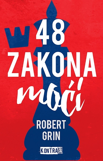48 ZAKONA MOĆI kontrast