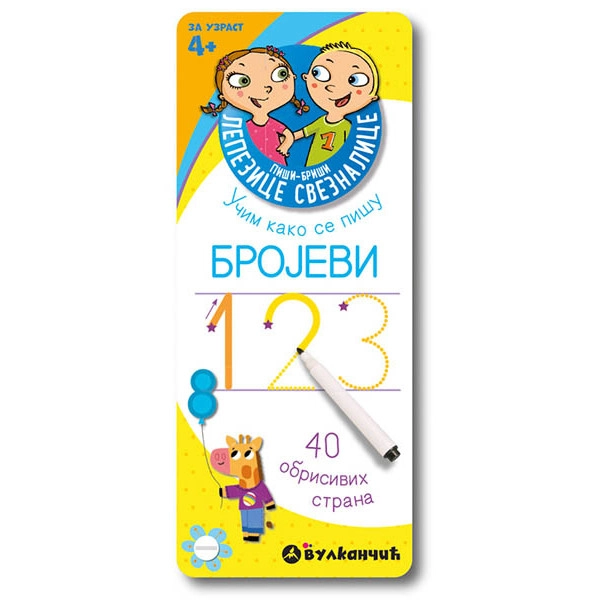 PIŠI BRIŠI LEPEZICE: BROJEVI