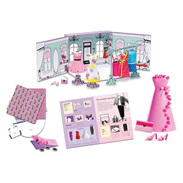 UPOSLI PRSTIĆE: MODNI STUDIO