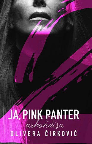 JA, PINK PANTER 2